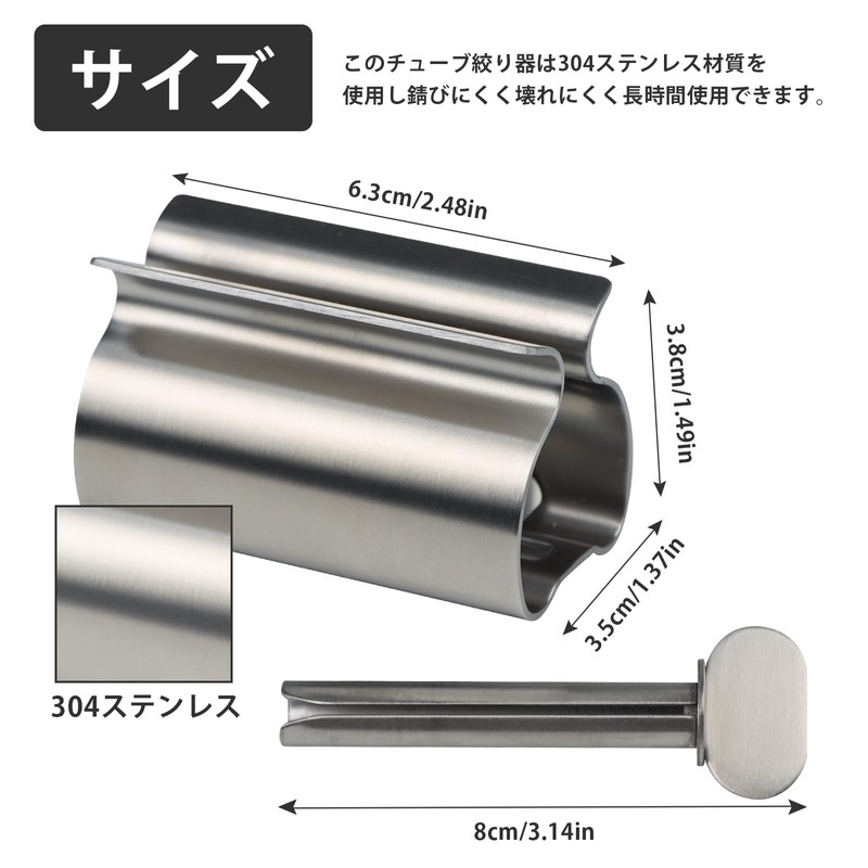 DARENYI Tube Squeezer Set of 2 Toothpaste Squeezer Stainless Steel