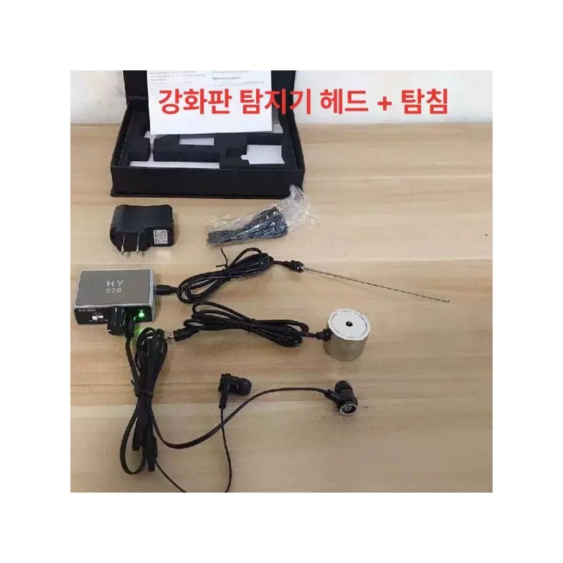 배관 누수탐지기 청음식 수도관 누설감지 하수구 검사 고정밀 측정 [완전
