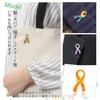 AWARENESS RIBBON Pin Badge SDGs Awareness Ribbon Large Badge, Zinc