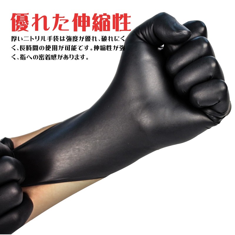 SANYU Nitrile Gloves, Disposable Gloves, Black, Black, Food Sanitation Act,