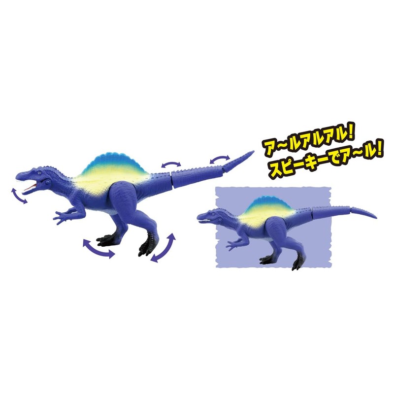 Takara Tomy Ania Adventure Continent Ania Kingdom Speaky (Spinosaurus) Animal