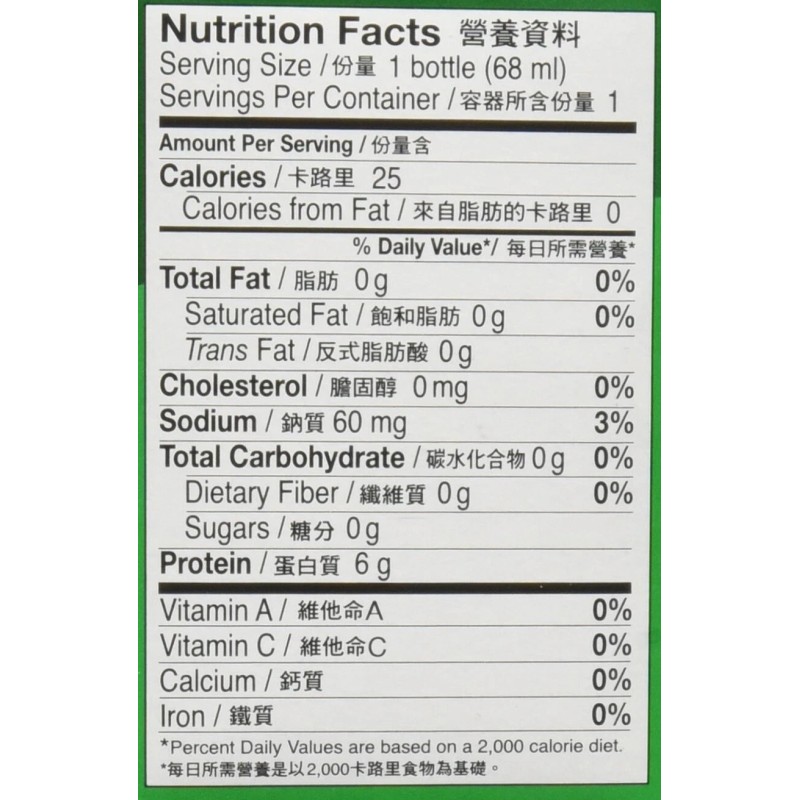 BRAND'S Essence of Chicken Drink 13.8 Oz (Pack of 6