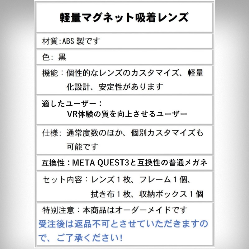 Rigoe Custom Magnetic Attachment for Meta Quest 3 | Immersive