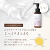 COCO KINU Hair Milk, Non-Rinse Treatment, 3.4 fl oz (100