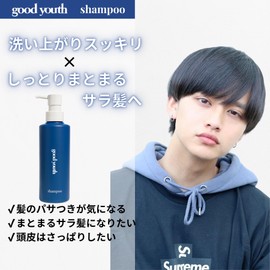 Good Youth Shampoo Treatment for Men Beauty Salon Pink Grapefruit Smooth Smell 250ml (400ml Shampoo)