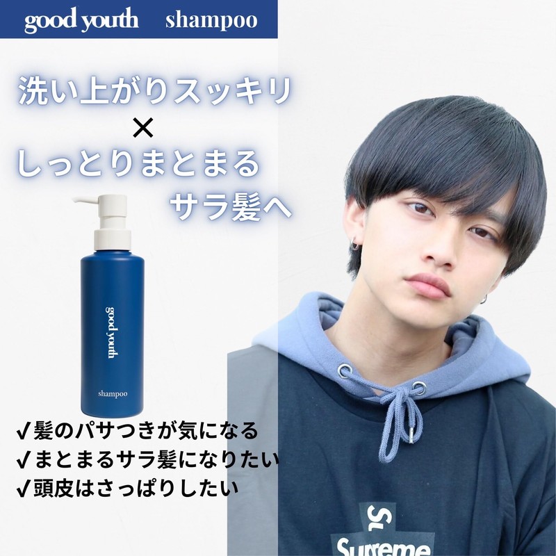 Good Youth Shampoo Treatment for Men Beauty Salon Pink Grapefruit