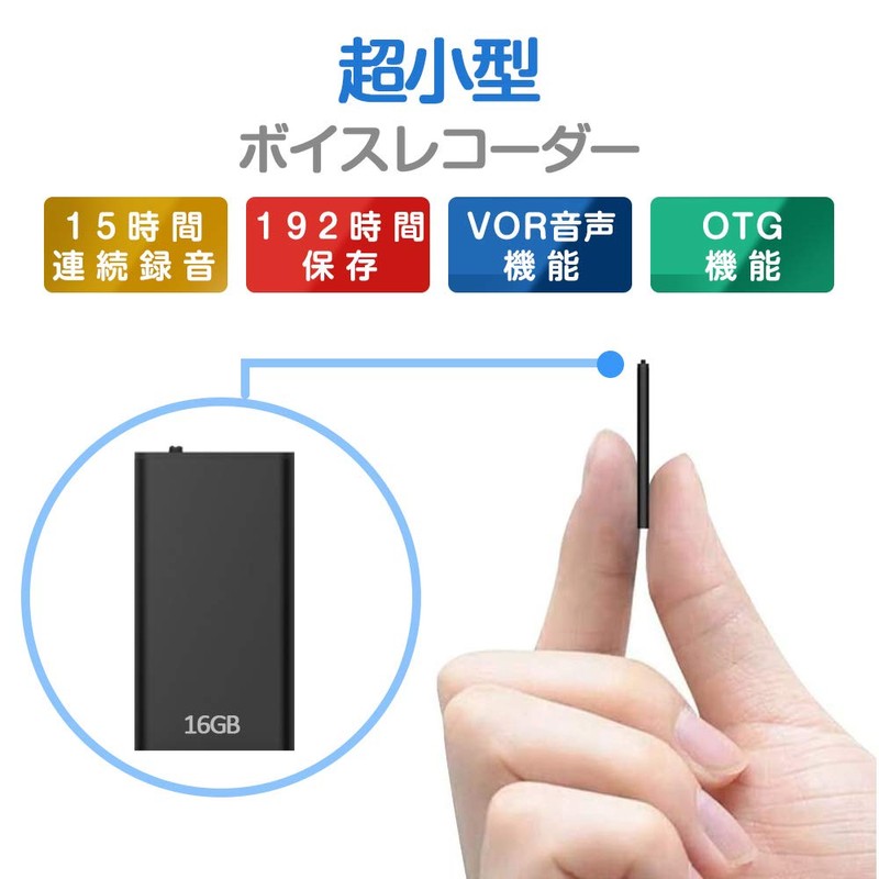QZT Voice Recorder, Small, 16 GB Large Capacity, 15 Hours
