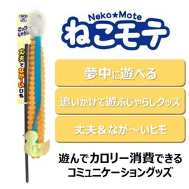Nekomote Gotsujashi/Duck