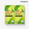 Dr. Elizabeth Greens Women's Multi (1650 mg x 60 tablets)