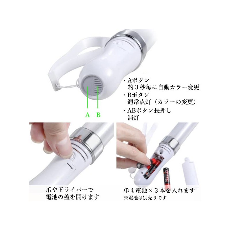 LED Pen Light, Concert, 15 Color Change (Choose from 1/2/3/4/10