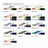 Shimano Egi Sepia Swissy Dropper Flash Boost No. 1.8 QS-X18W