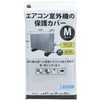 Wise SC-119 Protective Cover for Air Conditioner Outdoor Units, M