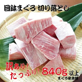 Tuna Mebachi Tuna, Lean Meat, Miura, Misaki Tuna, Tokumori Butsu, Cut-off, Shop Owner's Carefully Selected Tuna House Honpo
