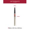 INTEGRATE(インテグレート) リップフォルミングライナー 50 リップライナー 0.33g