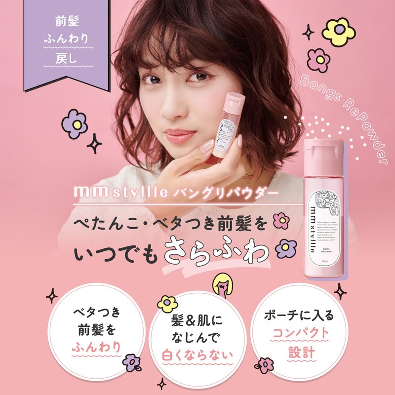 mm styllle Bangri Powder Bangri Powder Bangs Remediation Hair Keep,