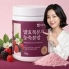 Fermented Bokbunja Concentrated Powder 70g bottle of Bokbunja / 발효복분자 농축분말 복분자 70g 1통