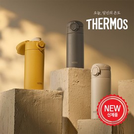 Thermos Daily One Touch Powder Bottle JOK-350K, Thermos JOK-350K-DGY Dark Gray / 써모스 데일리 원터치 파우더 보틀 JOK-350K, 써모스 JOK-350K-DGY 다크그레이