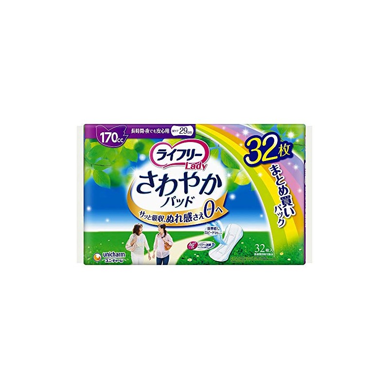 - Free Refreshing Pads Long, Night's 32 Count X 8 Set of