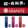 パイロット シャープペン芯 ネオックス グラファイト 0.5 2B 3個 P-HRF5G602B3P