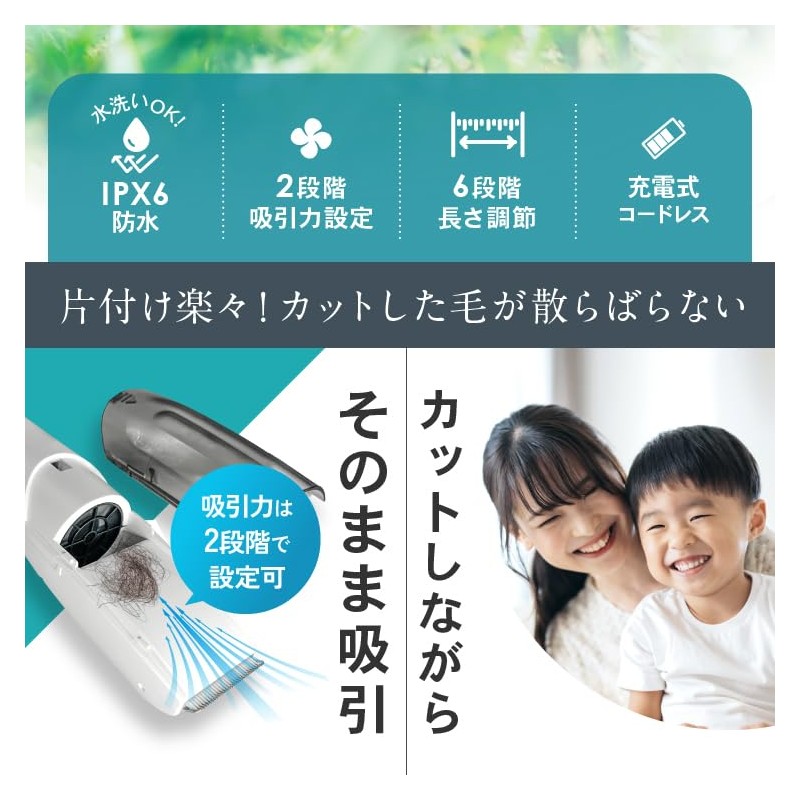 OMNI Suction Electric Hair Cutter Sweeper (White)