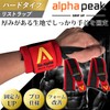 AlphaPeak Wrist Wrap, Hard Type, Muscle Training, Wrist Aid, Domestic