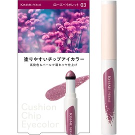 Kiss Me Ferme Cushion Tip Eye Color N 03, Rose Violet, 0.03 oz (0.8 g), Tip Eye Shadow, Highly Colored