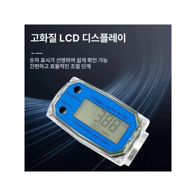 디스플레이 타코미터 디지털 가솔린 디젤 유량계 터빈 [3 4인치 튜브