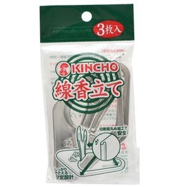 [Bulk Purchase] Kintori Incense Holder, 3 Pieces, Sold as a Set of 2