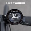 CYCPLUS Cycling Computer, GPS, Bicycle Speedometer, Large Screen, ANT+ Sensor