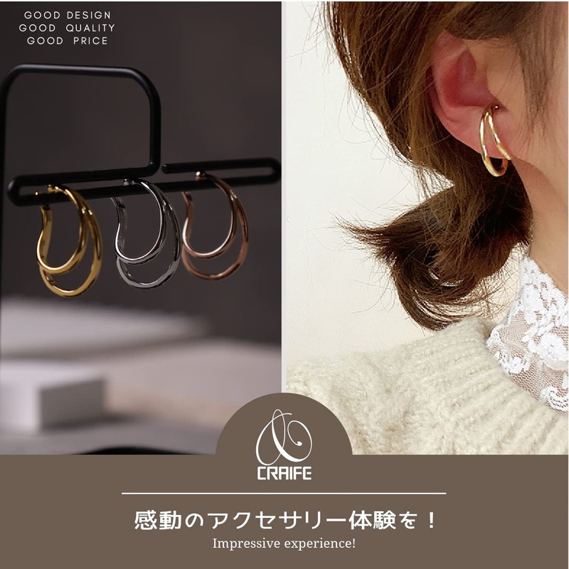 Cruyff Ear Cuffs, Ear Cuffs, Earrings, Large, Hypoallergenic, Double Line,