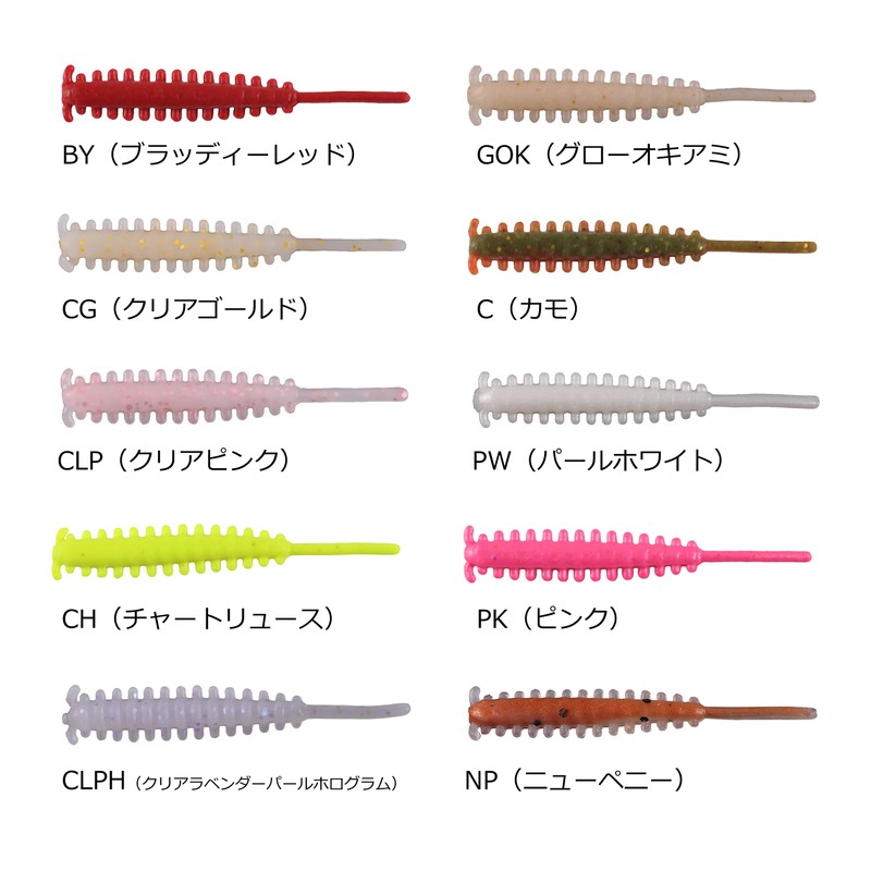 Berkley Gulp! Saltwater Sand Sardine 1.8" Glow Krill