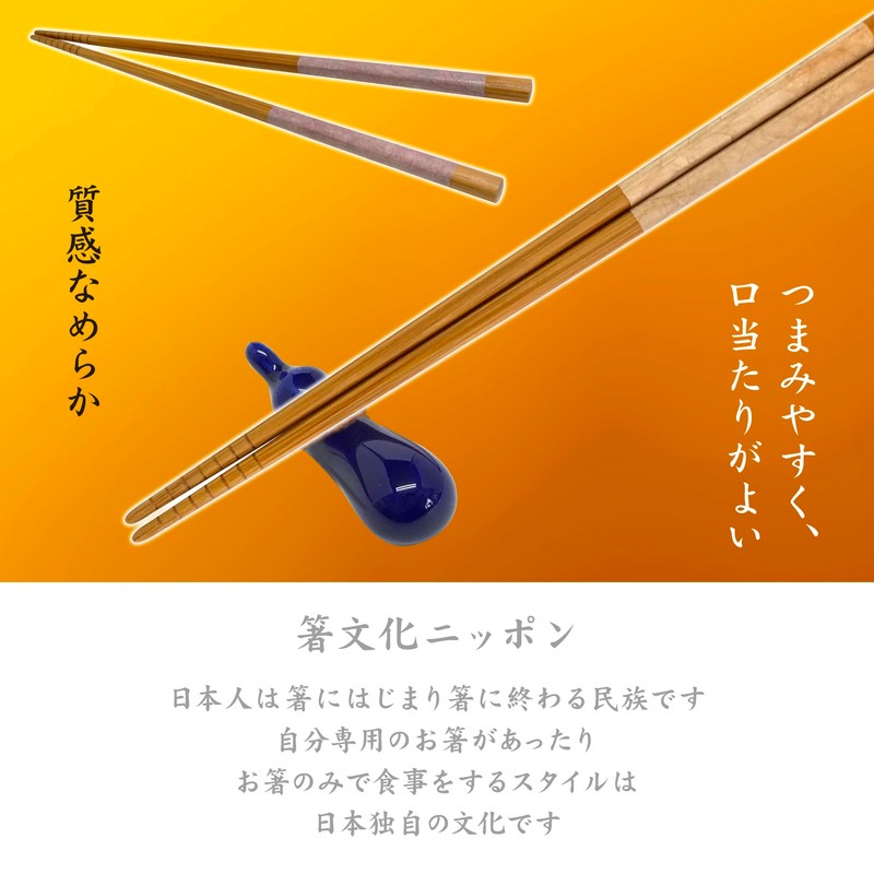 Wagokoro Chopsticks Set of 5 Pairs, Made in Japan, For