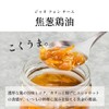 Leek Chicken Oil, Jao Zhongqiyu, 1 tbsp Taiwan, Chicken Oil,