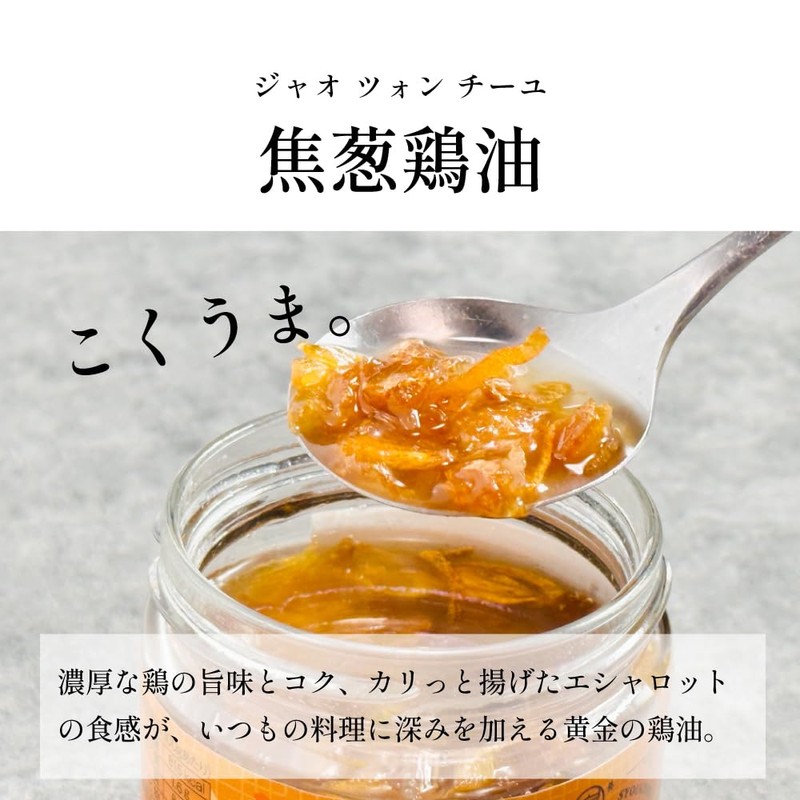 Leek Chicken Oil, Jao Zhongqiyu, 1 tbsp Taiwan, Chicken Oil,