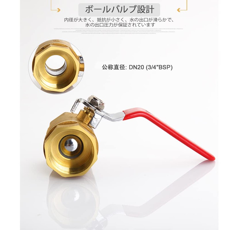 Akozon Ball Valve 3/4" BSP DN20 Brass Pipe Ball Valve