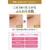 Moist Lab Mineral Foundation (Natural Beige) SPF50 PA++++
