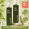 [GS Exclusive] Honest Laboratory Summer Scalp Anti-Oxidant Matcha Green Shampoo 500ml*2