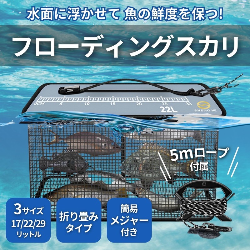 RiNan. Flooring Squirrel Fishing Folding Bucket Zipper Measure 4.7 gal