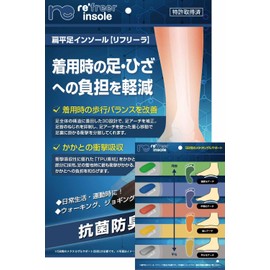 Refreer Flat Foot Arch Insole, High Arch Sole, Footbed, Plantar Plate, Supervised by Physical The, 5 Levels of Metatarmonkey Support Set (10.0 - 10.2 inches (25.5 - 26.0 cm)