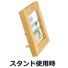 HAKUBA FSQCF-89NT Photo Frame Square Wooden Frame Kare Fis 89 Size (3.5 x 3.5 inches (89 x 89 mm) 1 Side Natural Square Wood