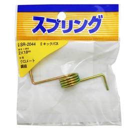 WAKI SR-2044 Iron Kick Spring 0.8 x 0.7 inches (2 x 18 mm)