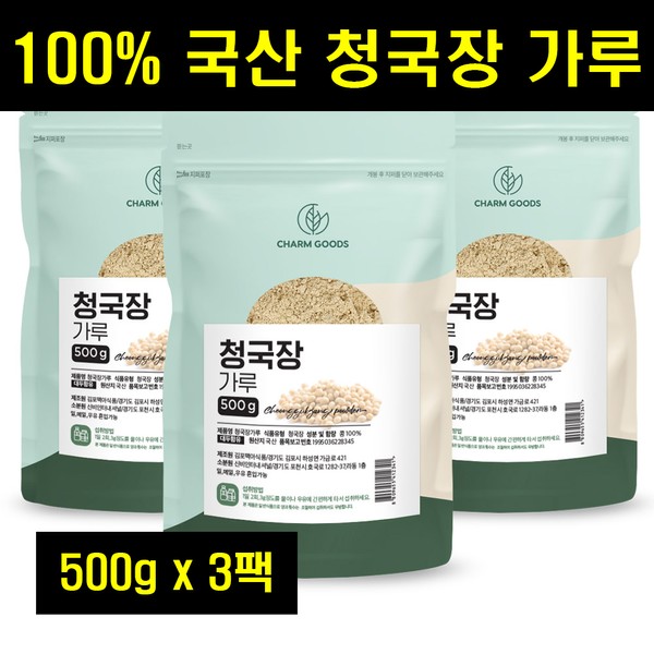 Cheonggukjang powder powder, odorless Cheonggukjang, 100% domestically produced, 100% 500g 3 packs / 청국장 가루 분말 냄새안나는청국장 국산 국내산 100% 100퍼센트 500g 3팩
