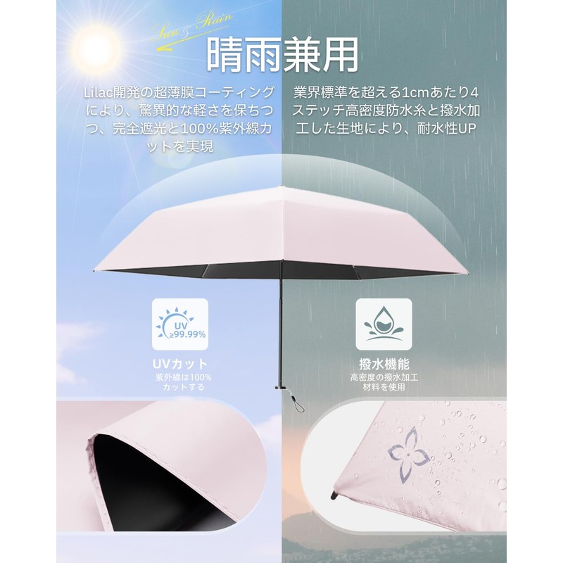 Lilac Folding Umbrella, Cherry blossom color, 55 cm