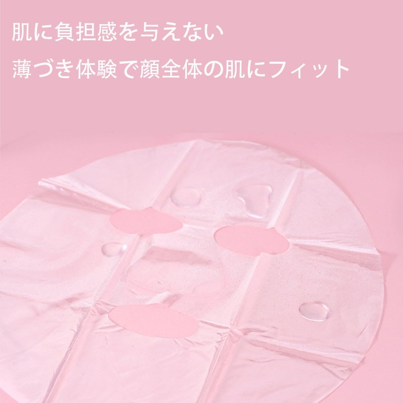 Sheet Mask, 200 Pcs Plastic Thin Face Film, High Adhesion,