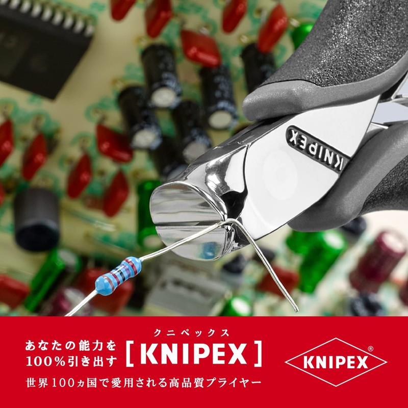 クニペックス KNIPEX 6432-120ESD エレクトロニクスエンドカッティングニッパー