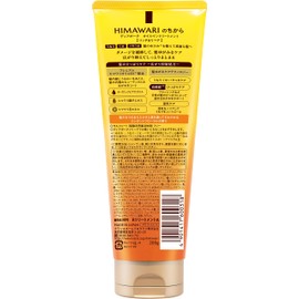 Diabote [Rich & Repair] Oil-In Rinse Treatment, 7.1 oz (200 g), Bonus | Sunflower, Hair Care, Swelling, Curly Hair, With Pasha, Moisture, Damage Repair