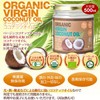 Rainforest Herbs JAS Certified Organic Virgin Coconut Oil, 16.9 fl.