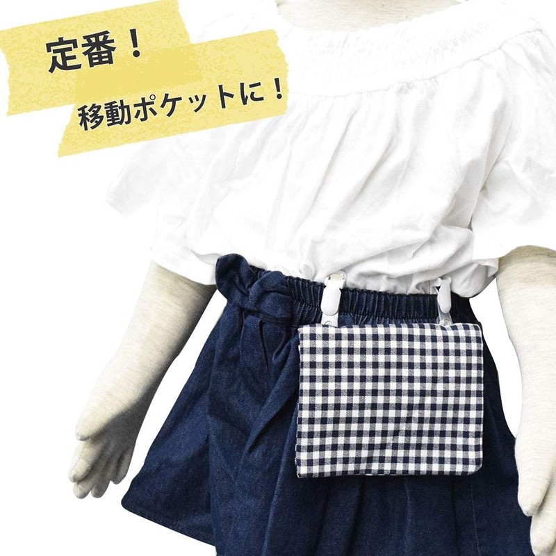 Moving Pocket Clips (Set of 10) MEIWA Made in Japan