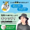 [Sin.] No Fly Strap Hat Windproof Clip (Black))