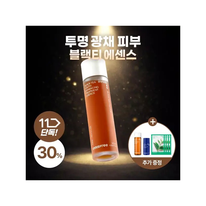 Innisfree 이니스프리 블랙티 유스 인핸싱 트리트먼트 에센스 145mL + GIFT